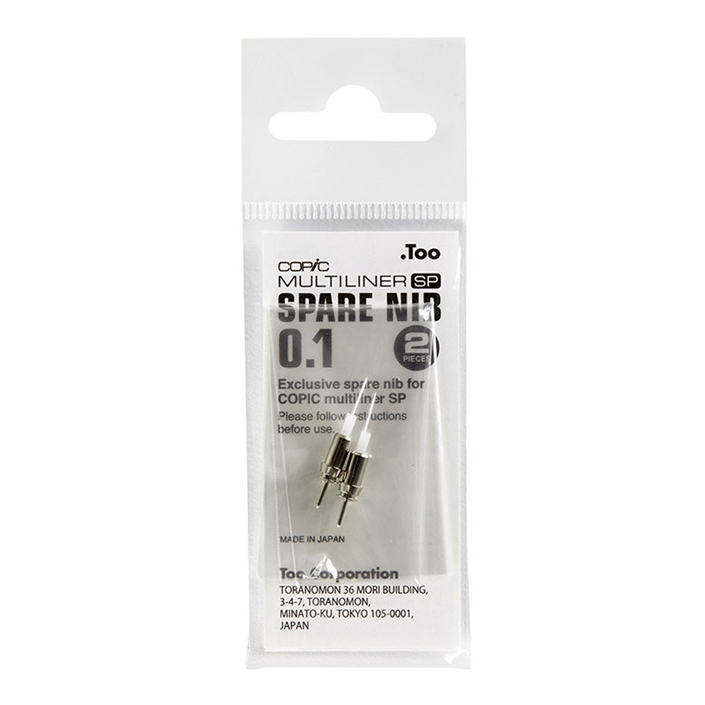 COPIC MULTILINER SP 替換筆咀（0.10mm）