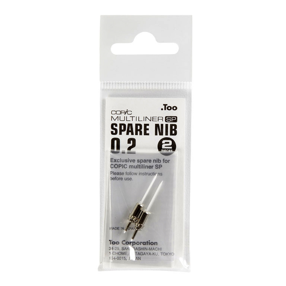 COPIC MULTILINER SP 替換筆咀（0.20mm）