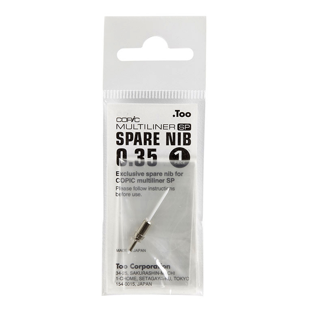 COPIC MULTILINER SP 替換筆咀（0.35mm）