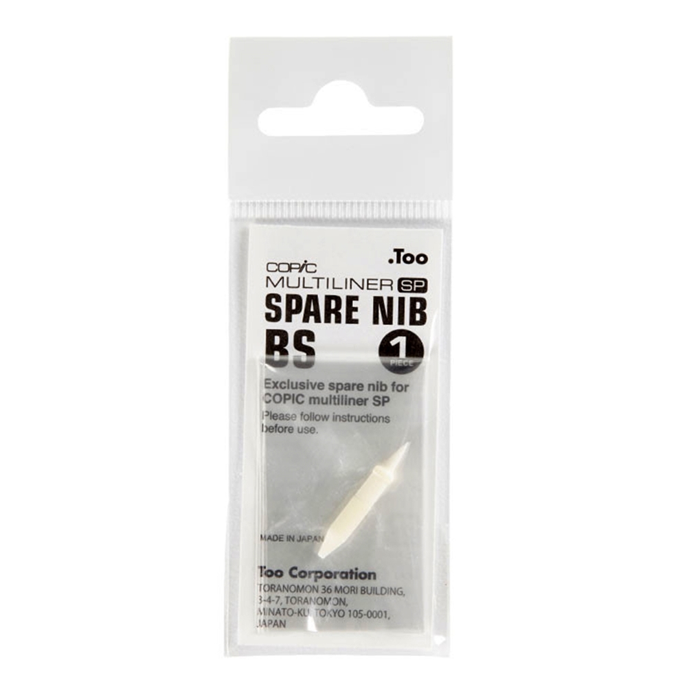 COPIC MULTILINER SP 替換筆咀（Brush）
