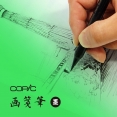 COPIC 畫箋筆 (毛筆咀)COPIC Gasenfude Brush Pen (Nylon Brush, Black)【新價格】