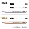 Copic繪圖鋼筆 - Black F01Copic Drawing Pen - Black F01【新價格】 Copic繪圖鋼筆 - Black F01Copic Drawing Pen - Black F01【新價格】