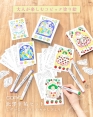 北澤平祐 x Copic 限量版套裝B - 靜謐的祈願Heisuke Kitazawa x Copic Limited Edition Set - Silent Prayer 北澤平祐 x Copic 限量版套裝B - 靜謐的祈願Heisuke Kitazawa x Copic Limited Edition Set - Silent Prayer