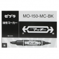 日本斑馬廣告麥克筆(大)-單色10支裝Zebra Poster Marker (Large)-refill pack 10 pcs. 日本斑馬廣告麥克筆(大)-單色10支裝Zebra Poster Marker (Large)-refill pack 10 pcs.