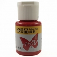 法國貝碧歐愛飾布繪顏料29毫升Pebeo Arty's Fabric Colour 29ml