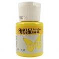 法國貝碧歐愛飾布繪顏料29毫升Pebeo Arty's Fabric Colour 29ml